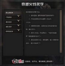 为什么我们要给CF起名？——情感炸弹式思考