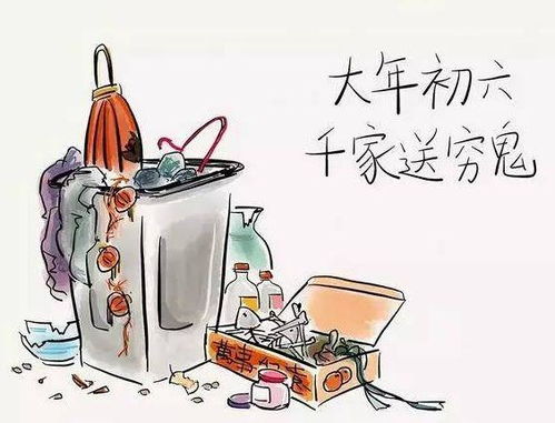 今天正月初七，这个日子是否特别吉祥呢？