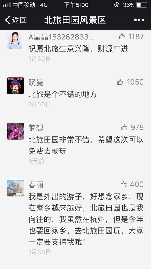 2.1 气场破损与声音异常之间的因果链