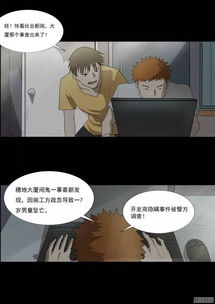 探究背景与目的