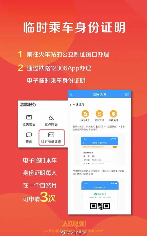 必玩项目爽翻天！