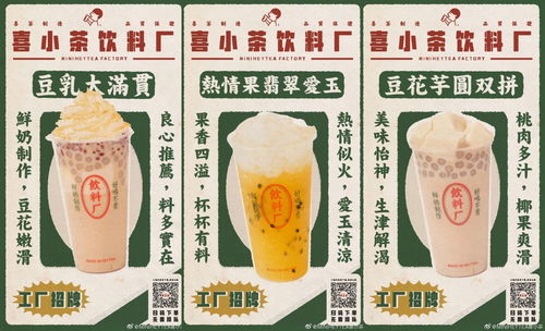 探索成语之美：从喜不自胜到一则以惧
