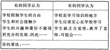 第49签概述与符号结构