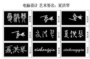 第一章：解构“夏”字：不仅仅是夏天