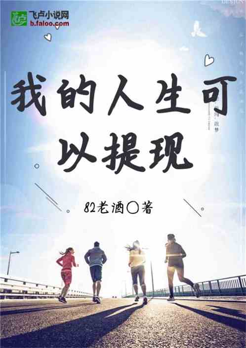 1.1 离婚率上升与伦理律法主义的张力