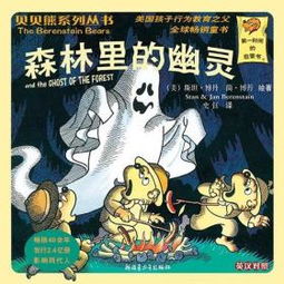 三、 风水视角下空间范围布局及能量流动解析