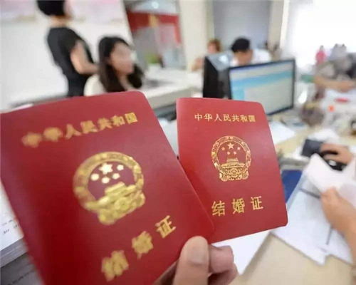 结婚证书：幸福的门票还是痛苦的契约？