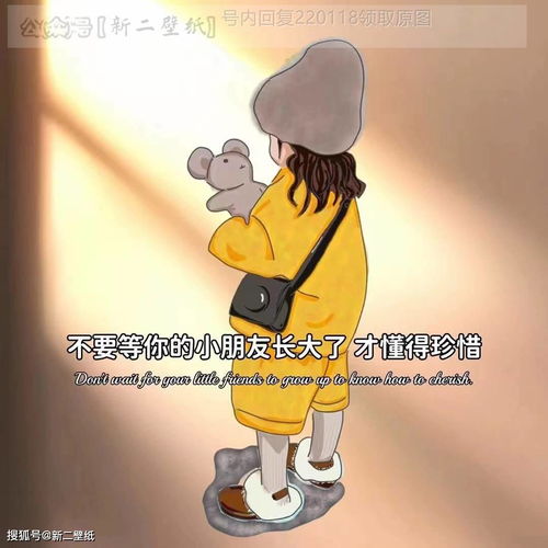 这样你会感到莫较大的迅速慰。”
