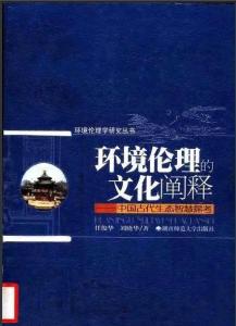 三、 经典语录与教义阐释对业力转变之启示