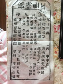 成都青羊宫吕祖灵签55和22分别预示着什么吉凶？