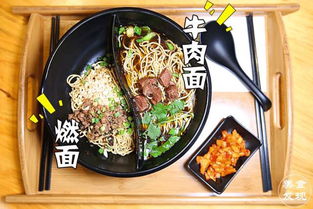 有没有什么创意红火的面馆名字大全集推荐？