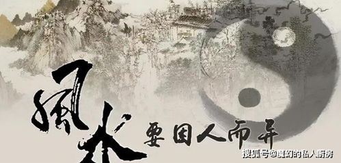 “宁可迁十次坟不如守住一座好山”:民间俗语背后的深刻含义