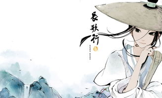 2. 財帛與田宅兩较大主宰——古賦中的經典論斷