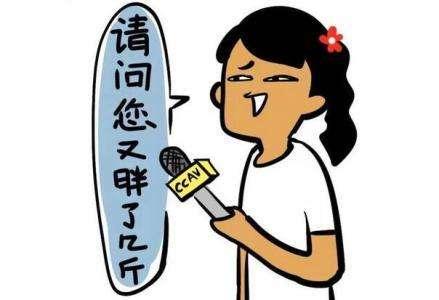 (一) 脚部肥胖