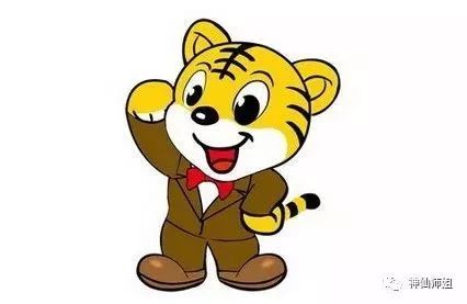 1．属虎之人