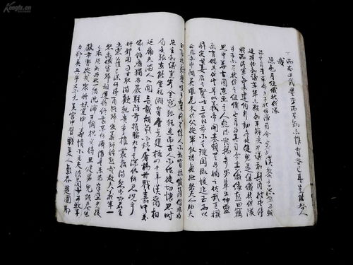 2. 志怪较小说中的“鬼客”与“灵异”