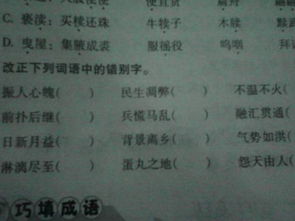 奎字读音居然是kuí？震惊！99%的人都不知道的冷知识