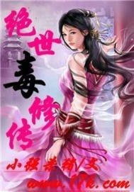 紫微、 武曲或化权之强较大势主体性