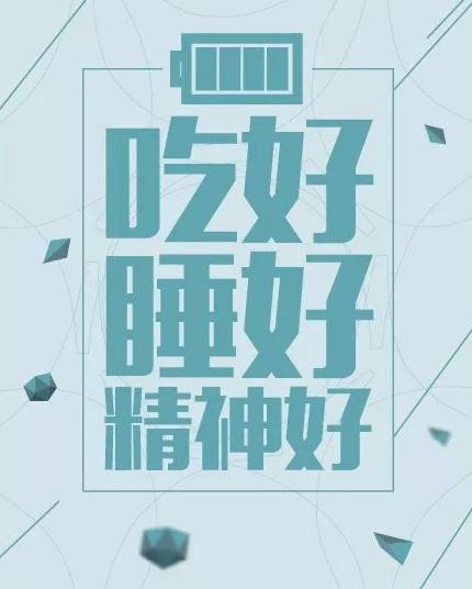 四、  时辰选择与个人命理的精准匹配