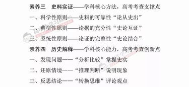 男命论析——四时五行之交织