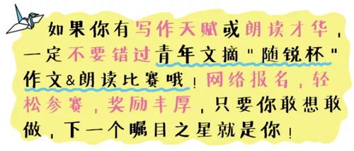 1.2 随机插播——你真的了解“卜”吗？