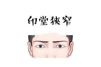 六、 眉形连贯者心理特征及其对伴侣关系之潜在风险