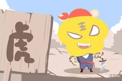 1988年属虎天秤座2026年运势具体如何？