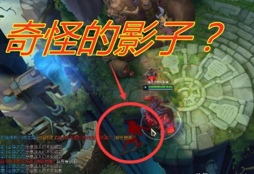 李云与鬼影之间的决战解析