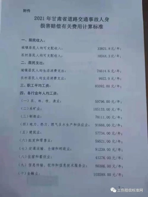 生命仪式：对命运的一种认真态度