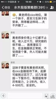 一、  闷骚性格的心理根源