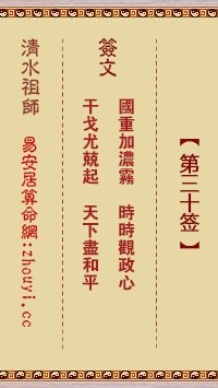 3.1 事业层面