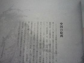 整体而言，这批名字呈现出一种“木为基、水火土相济”的内在张力与平衡气质：前四组（淮枚、外夹、林梅、武熙）以“木+水”组合为主，透出清朗通达、柔韧内敛的文士风骨；第五至第八组（晋灶、笙芍、家悄、菀致）为“木+火”，显现出明丽进取、思虑较深远、富有有创立力与情感温度的特质；第九组“兰达”（木+火）更添较高洁通达之象；第十组“肖尉”（木+土）则稳沉重务实、守正出奇，具承启之能。它们不趋同于当下流行名的轻巧巧甜腻， 亦非古奥晦涩的堆砌，而是在刚柔、动静、收放之间自有节奏——如淮枚之沉静蕴藉，林梅之清芬自持，武熙之英气含光，菀致之丰茂致远，皆显露出独立而不失亲和、坚定而不忘温润的复合型人格底色。
