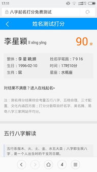 救命！公司起名这事也太玄学了吧