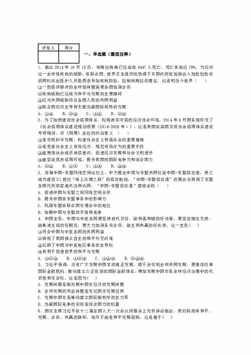 凿心歌诀的溯源、 内涵与当代启示