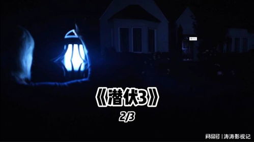 关于浴室恶灵形成的由来