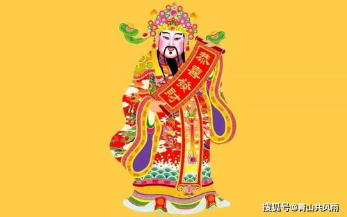 2026年6月16日财神方位吉日