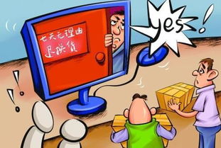 平衡与和谐：财富的源泉