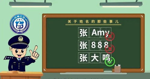 一、爸妈的姓和名搅和在一起的神奇操作