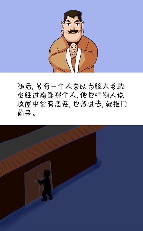 个体感知与现实认知之间的鸿沟
