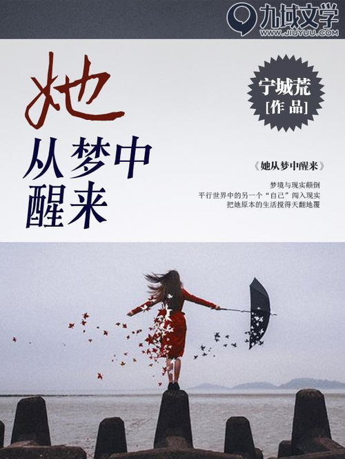 3.2 “无怨无悔”与“耿耿于怀”：心念的能量残留