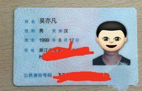 “文”字的含义与寓意