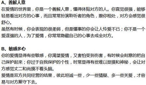 2026年姓名缘分感情测试63分，夫妻姓名配对54分，这样的配对结果怎么样？