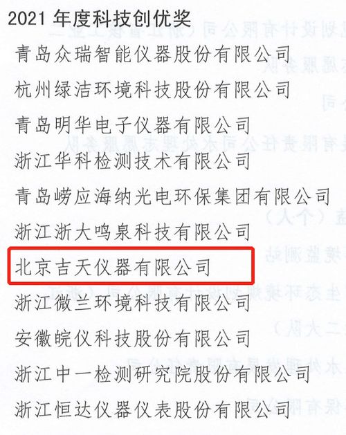 起名凶吉测试打分，起名数理凶吉表如何解读？