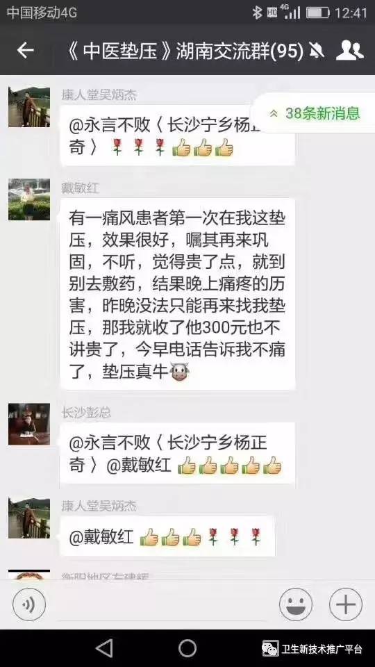 真实案例分享别人的血泪史和成功经验