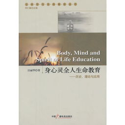 凶险因素及其导致早逝的可能机制