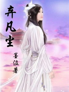 二、  周边环境能量场（风水）对个体认知效率与心理状态状态的作用于机制