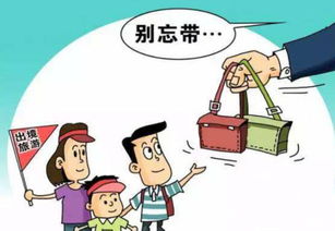合租平安的核心风险：身份与隐私