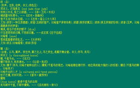 张姓宝宝取名， 诗意唯美、寓意美良好的名字适合百度SEO爆款