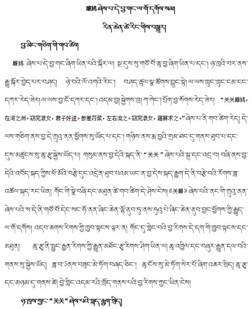总格数理：掘藏得金