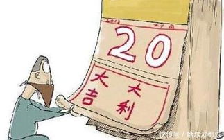 1. 入宅后不宜再兴修造